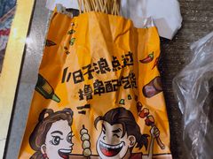 -冯烧烤(凯旋路总店)