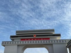 -图们国门景区