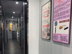 -田凤波推拿.按摩养生(幸福店)
