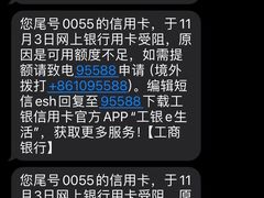 -中国工商银行(上海市延安西路支行)