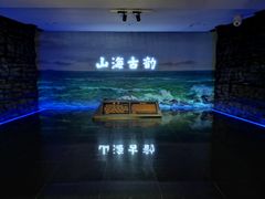-烟台市博物馆