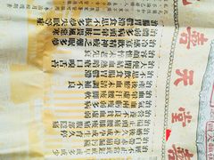 -汉拿山(包河万达店)