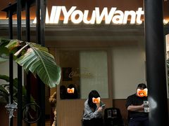 -The Roastery By AllYouWant(福田店)