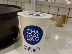 -茶百道(玺悦城店)