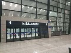 -常州奔牛国际机场