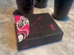 -蔴将·川菜(黄龙万科店)