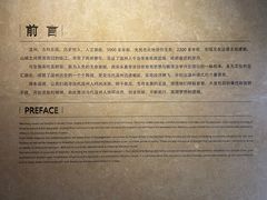 -温州博物馆