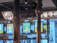 -西塔老太太泥炉烤肉(北京望京店)