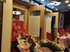-邀月楼(新华路店)