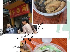 -食盈碗仔翅(星玺广场店)