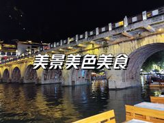 -罗满娘特色豆花烤鱼