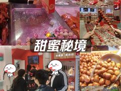 -品忆香炒货工坊(西稍门店)