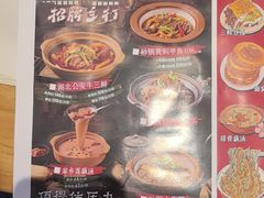 -不是烧烤·武汉大排档(亚运村店)