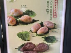 -如轩·海鲜砂锅粥·潮汕菜(海珠店)