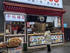 -钟方模白家肥肠粉(春熙店)