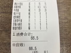 -刘长兴(逸仙桥店)