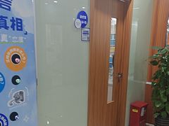 -茂菊口腔连锁(浦东南路店)