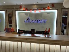 -格莱美量贩式KTV(国信店)