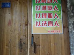 -洪江古商城