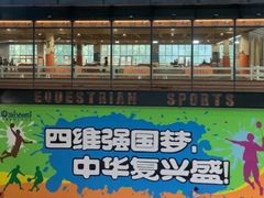 -四维羽毛球馆(北二中路店)