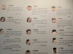 -银雀山汉墓竹简博物馆