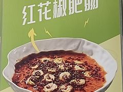 -宝月楼·台湾菜馆(天河城店)