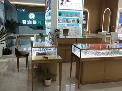 -大光明眼镜(锦华路旗舰店)