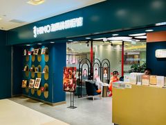 -海马体照相馆(北京apm店)