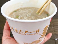 -汪记鲜鱼糊汤粉(沈阳路总店)