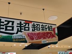 -海底捞火锅(河东万达广场店)