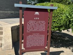 -天宁寺