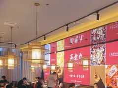 -重庆高老九火锅(万象城店)