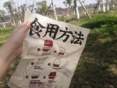 -乡村基(总府红旗店)