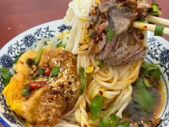 -巍山𤆵肉饵丝