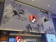-茶颜悦色(重庆英利大融城LG层店)