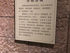 -余姚博物馆