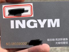 -银吉姆健身(恒隆馆)