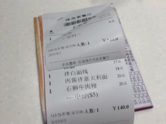-冰岛茶餐厅(世茂店)