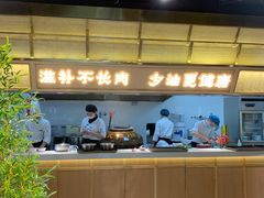 -滇色蒸汽石锅鱼(京华城店)