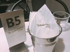 -打趸BTC·Breaktime cafe(北京路店)