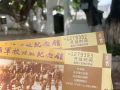 -黄埔军校旧址纪念馆