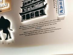 -舌尖尖·兰州牛肉面(浦东机场店)