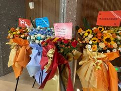 -交通银行前滩31演艺中心