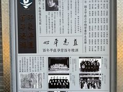 -苏州市平直实验小学校