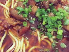 -全味面馆