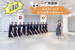 点击看大图 -深舞形体民族舞蹈工作室