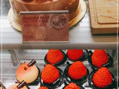 -PAPER STONE BAKERY(天环店)
