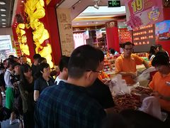 -皇上皇腊味店(下九路店)
