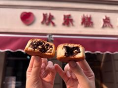 -欣乐糕点店(洪湖里总店)