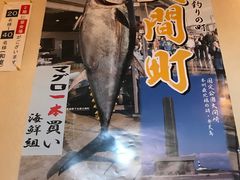 -大衆料理 井筒